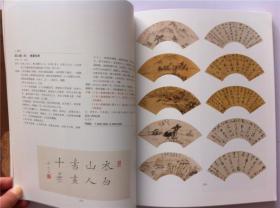 中国古代书画