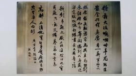 翁同龢书法四条屏