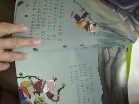 葫芦兄弟(一神风奇异,五绝路逢生,两本合售)