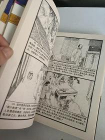 中华百杰图传（ 艺苑群星篇）6册