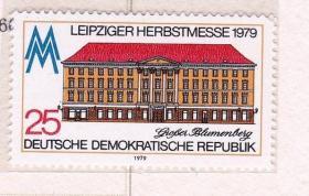 民主德国 1979 莱比锡博览会 建筑 邮票