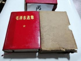 《毛泽东选集》（丙），合订一卷本，64开，横排本，64年4月第一版，67年改横排袖珍本，69年2印