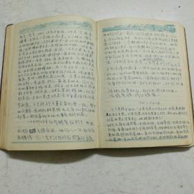 五十年代精装日记本：百花齐放（两个品种，用料分别为民丰道林纸和国产道林纸）品佳