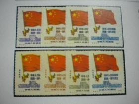 人民邮电部 精美铜版彩色 黄建霖《中华人民共和国邮票目录98一版一印8品