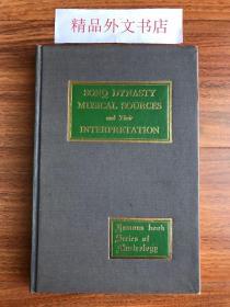 【现货、包国际运费和关税】Song Dynasty Musical Sources and Their Interpretation，《宋代音乐文献及其诠释》，Pian, Rulan Chao / 赵如兰（著），1967年美国哈佛大学出版社出版，1版1印（请见实物拍摄照片第2、3张），精装，252页，珍贵音乐史参考资料！