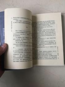 奎因现代侦探小说集（1）上卷·脸对脸/红桃4