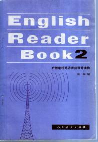 广播电视外语讲座试用教材.English Reader Book第2册