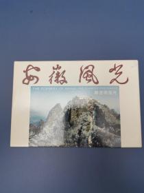 中国邮政FP12特种邮资明信片