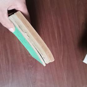 高中数学精编代数〔第一册、第二册、第三册〕第三册书内没有划痕