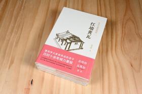 《北京古建筑物语》，3本一套，张克群（高晓松的妈妈），十年走遍北京所有的建筑，以三个系列呈现北京建筑之所有，原价144元