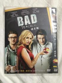 BAD TEACHER 坏老师（导演：杰克·卡斯丹 主演：卡梅隆·迪亚茨、贾斯汀·丁伯莱克）【简装 原装DVD光碟一张】