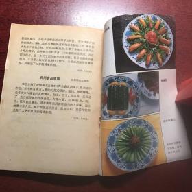 家庭四季美味快餐