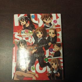 K -ON! SUPER ILLUSTRATION ! Vol. 1（日文版，动漫画册）。