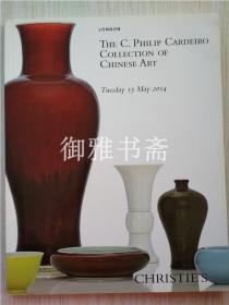 伦敦佳士得2014单色釉