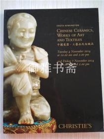 佳士得 2014年11月 中国瓷器 工艺品及纺织品