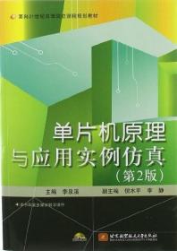 供水设备与排水设备标准汇编 : 全2册