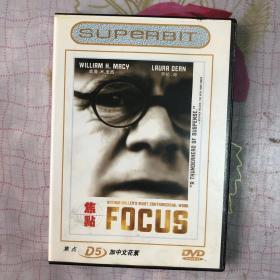 焦点 FOCUS DVD光盘