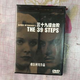 希区柯克作品：三十九级台阶 THE 39 STEPS DVD光盘
