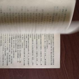 高中数学精编代数〔第一册、第二册、第三册〕第三册书内没有划痕