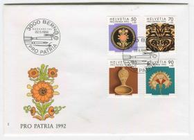 瑞士邮票 1992年 工艺品 陶瓷盘 剪纸 奶匙 刺绣 4全首日封H3 DD