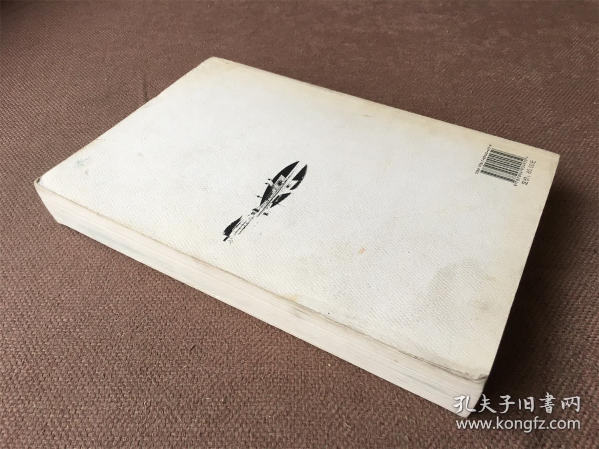 领航