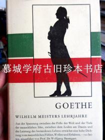 烫金书名/布面精装/书封/圣经纸印刷/二百周年诞辰纪念本歌德著《威廉·迈斯特的学习时代》GOETHE: WILHELM MEISTERS LEHRJAHRE