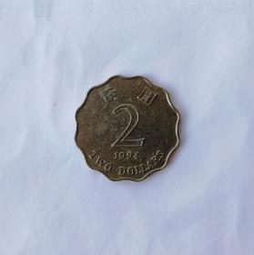 1元香港硬币（1994年版一枚）