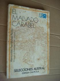 西班牙语原版 EL MALVADO CARABEL