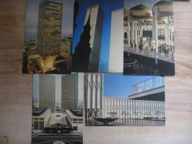 世界博览建筑艺术 明信片 5张