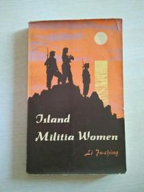 ISLAND  MILITIA  WOMEN（海岛女民兵）