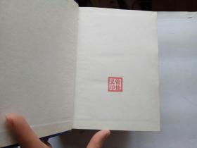 中国中医秘方大全(上中下三册全)