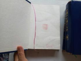 中国中医秘方大全(上中下三册全)