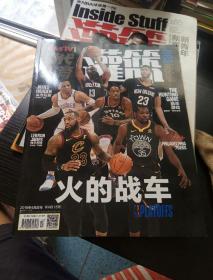 NBA当代体育-灌篮（2018年4月合刊/8月上）