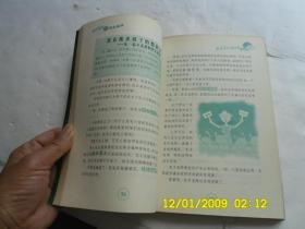 根据大型科幻少儿电视系列剧《快乐星球》改编、快乐星球之逃出星球、內有插图、请自己看淸图、售后不退货