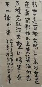 钟海涛，男，1963年8月生，河南省登封市人， 1983年7月毕业于河南大学历史系，历任新郑市团市委副书记、乡党委副书记、书记、人大主席、市委统战部常务副部长等职，1997年7月调人郑州市文联任党组成员、副主席。2002年加人河南省书法家协会，2003年任郑州市书法家协会副主席。现为 中国书法家协会会员，河南省书法家协会理事，郑州市书法家协会副主席，郑州市文联主席、党组副书记。