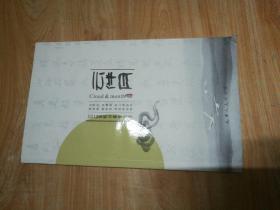 2012清明诗歌作品集 云伴月