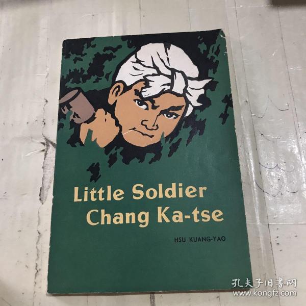 Little Soldier Chang Ka-tseHSU KUANG-YAO