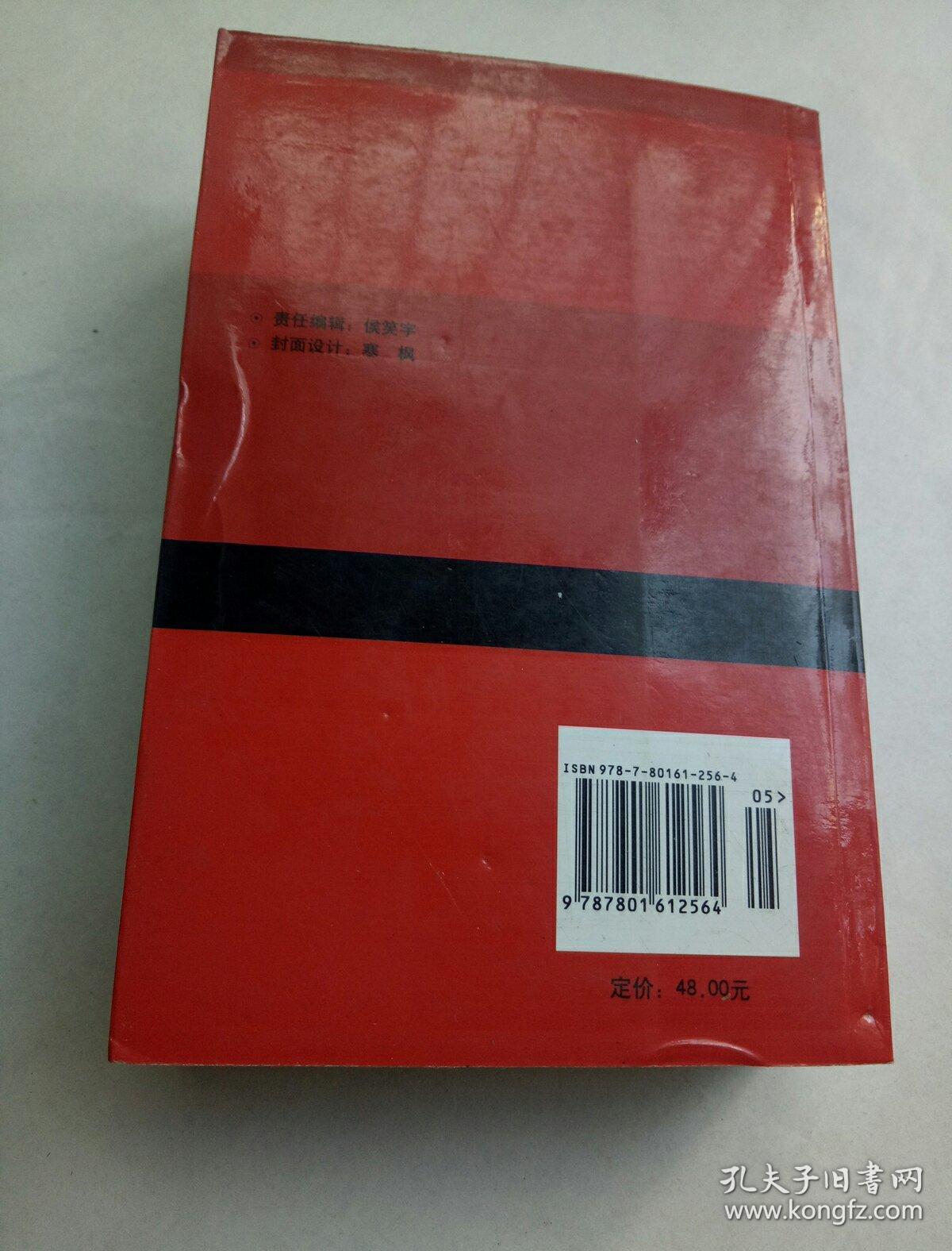 人民法庭实用手册 : 2005年版