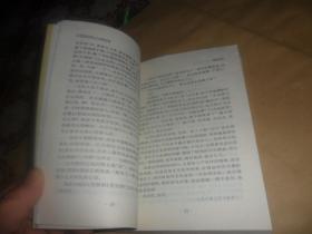 汪曾祺全集(六)  6：散文卷 （正版现货）