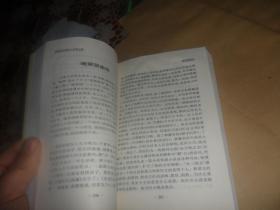 汪曾祺全集(六)  6：散文卷 （正版现货）