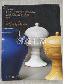 佳士得 纽约 2014年 中国瓷器及艺术精品拍卖图录II