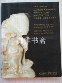 佳士得 2014年5月 中国瓷器 工艺品及纺织品