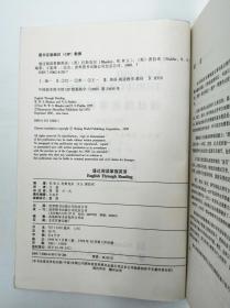 通过阅读掌握英语:英汉对照本