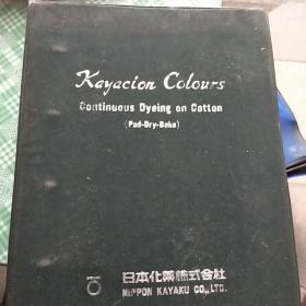 Kayacion Colours    Continuous Dyeing on Cotton (Pad- Dry-Bake)