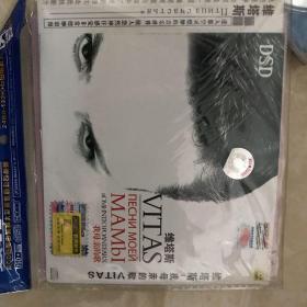 古典音乐维塔斯《母亲的歌》1cd