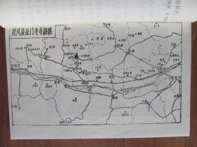 名胜旅游文化   《法门寺专辑》图书资料、门票、明信片 等  7件