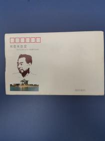 中国邮政TP5特种邮资明信片