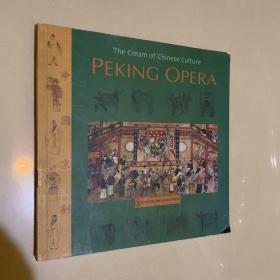 Peking opera the cream of Chinese culture 中华文化 京剧 英文介绍 包邮