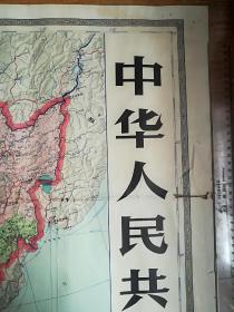 中华人民共和国地图