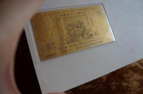 中国‘96第9届亚洲国际集邮展览 邓小平诞辰100周年 99.9纯金卡 冈比亚